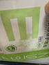 珍视明叶黄素珍萃护眼贴15对/盒清凉敷贴中老年男女通用冷敷眼膜贴 实拍图