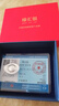 臻汇银999足银空心元宝摆件银锭收藏长辈新年送礼招财进宝元宝10g 实拍图