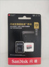 闪迪（SanDisk）256GB TF(MicroSD)内存卡 4K极速金卡A2 V30 U3行车记录仪 运动相机无人机 监控存储卡 读190MB/s 实拍图