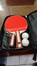 京东京造 入门级乒乓球拍学生成人比赛训练横直拍对拍套装 含拍包三只球 实拍图