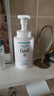 珂润（Curel）保湿洁颜泡沫300ml 弱酸性洁面氨基酸护肤洗面奶敏肌适用新年礼物 实拍图