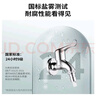 九牧（JOMOO）黄铜水龙头入墙式单冷洗衣机龙头快开拖把池龙头72057-991/1C-1 实拍图