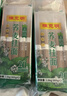 陈克明面条 荞麦面800g*2包 健身代餐无添加糖荞麦面低脂健康杂粮粗粮面 实拍图