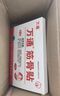 万通山雄牌万通筋骨贴3盒腰肌劳损关节疼痛膏贴7cmx10cm2贴/袋10贴/盒 实拍图