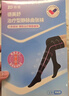 振德医用静脉曲张弹力袜 压力二级长筒直筒 静脉曲张袜 压力袜黑色XL 实拍图