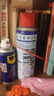 WD-40RC模型车除锈润滑剂防锈油 万向节转向轴螺丝避震润滑油200ml 实拍图