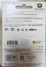 闪迪（SanDisk）128GB TF（MicroSD）内存卡 4K V30 U3 适用于家庭监控及行车记录仪内存卡 坚固耐用 更久录制时长 实拍图