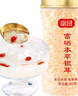 富昌 富硒本草银耳80g 古田生态银耳羹 即食冲泡早餐代餐糯燕银耳 实拍图