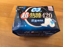 苏菲超熟睡超薄裸感肌超长量多夜用卫生巾42cm8片加大姨妈巾自营官方 实拍图