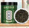 内廷上用北京同仁堂绞股蓝茶55g深山嫩芽茶叶搭七叶龙须茶送长辈旗舰店 实拍图