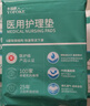永福康医用护理垫XXL10片 尺寸80*120cm婴儿孕产妇床垫老人一次性隔尿垫 实拍图