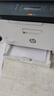 才进适用惠普178nw转印带179fnw/150a/150nw联想cm7120w/cm7110w传输带cs1831w/1821/1811三星C430W组件C480w 实拍图