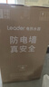 海尔出品统帅 60升电热水器京东自营上门安装以旧换新2200W节能速热家用安全浴储水式LEC6001-20X1 实拍图