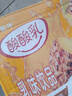 蒙牛酸酸乳凤梨味乳味饮料250ml*24盒  解腻佐餐 送礼盒装 含乳饮料 实拍图