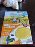 爷爷的农场富硒山药鸡内金小米南瓜糊玉米糊米粉米糊儿童早餐辅食零食代餐 实拍图