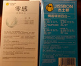 杰士邦避孕套零感玻玻组合45只安全套套超薄隐形裸入计生情趣量贩囤货 实拍图