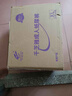 千芝雅（kidsyard）爱+优护成人纸尿裤XL码40片 (臀围:110cm以上) 中老年人尿不湿 实拍图