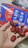 齐力新疆灰枣500g 若羌特产 即食红枣 泡茶煮粥枣子颗粒均匀 果干零食 实拍图