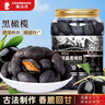 春江月黑橄榄干500g罐装九制拷扁橄榄腌制蜜饯凉脯果干甘草休闲零食 【黑橄榄】500g*1罐潮汕特产 实拍图