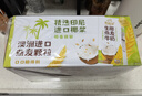伊利谷粒多生椰燕麦牛奶200ml*12盒 礼盒装 低GI食品 实拍图