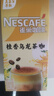 雀巢（Nestle）咖啡特调系列奶茶咖啡桂香乌龙奶茶速溶冲调饮品17gx5条 实拍图
