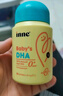 Inne因你dha婴幼儿0-3岁婴儿藻油30粒/瓶 宝宝儿童DHA软胶囊 实拍图