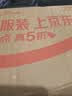 马孔多（macondo）双11秋冬跑步长袖半拉链5代新款男女马拉松越野跑步训练 黑色 男款 2XL 实拍图
