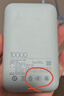 小米（MI）【3C认证】自带线充电宝10000 67W 浅蓝色 65W自充 可上飞机/火车 可充手机平板笔记本耳机 实拍图