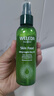 维蕾德（WELEDA）superfood植萃轻盈喷雾油 面部身体补水保湿滋润 实拍图
