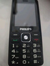飞利浦（PHILIPS）老年机4G全网通老人手机全新款超长待机 大字体大声音大按键学生老年人专用备用功能机 M6 星空黑 实拍图