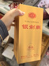 剑南春银剑南珍品 52度 500ml*6瓶 整箱装 浓香型白酒年货送礼 实拍图