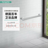 汉斯格雅（Hansgrohe）罗格斯系列镀铬浴室双层毛巾架600mm毛巾杆 60cm以上 实拍图