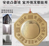 原始匠工八卦镜凸镜挂大门风水铜镜子挂件阳台黄铜凸面镜直径15cm 实拍图