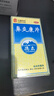 [原研]德众鼻炎康片0.37克/片*150片/瓶 过敏性鼻炎鼻塞急慢鼻炎通窍专用 流感甲流期常备 抗过敏氯雷 实拍图