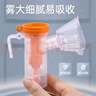 富林（Folee）压缩式雾化器儿童婴儿家用雾化机医用级医院婴幼儿同款老人W004-B 实拍图