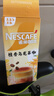 雀巢（Nestle）咖啡特调系列奶茶咖啡桂香乌龙奶茶速溶冲调饮品17gx5条 实拍图