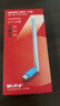 水星（MERCURY）USB无线网卡WiFi6 智能免驱AX300 台式机笔记本电脑专用 无线WiFi接收发射器 外置高增益天线 UX3H 实拍图