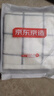 京东京造全棉毛巾小方巾7A级抗菌防螨纯棉方巾柔软舒适吸水洗脸擦汗 4条装 实拍图