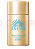 安热沙（Anessa）小金瓶防晒乳60mL+美白清透防晒啫喱90g防水防汗防晒霜京东自营 实拍图