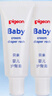 贝亲(Pigeon) 婴儿护臀膏 新生儿护臀膏 屁屁霜屁屁乐 35g*2 实拍图