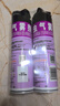 雷达（Raid）基孔肯雅热杀虫剂喷雾550ml*2瓶无香型杀虫气雾剂 蟑螂药 灭蟑螂 实拍图