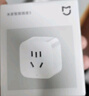 小米米家智能插座3 智能控制定时开关插头适用小米加湿器取暖器电热毯智能家居 实拍图