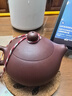 京东京造 宜兴紫砂壶 手工【原矿紫泥】煮茶泡茶壶茶具 西施壶210ml 实拍图