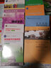 美英报刊文章阅读（精选本）（第五版）/普通高等教育“十一五”国家级规划教材 实拍图