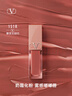 华伦天奴唇霜151R唇釉化妆品口红礼盒新年礼物生日礼物送女友女生 实拍图