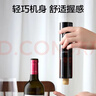 苏泊尔（SUPOR）电动红酒开瓶器充电式家用电动葡萄酒开红酒器开酒器启瓶器 电动红酒开瓶器【充电款】 实拍图