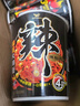 统一辣翻天榴莲火鸡面  泡面 整箱 86g*12杯 速食 方便面 实拍图
