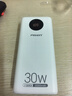 品胜【3C认证可上飞机】充电宝30W双向快充20000毫安大容量移动电源便携适用苹果17promax华为小米手机 实拍图