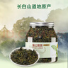 京东京造长白山蒲公英茶 蒲公英叶根养生茶100g【京东自营】可定制团购 实拍图