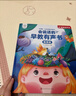 孩悦星空（HAI YUE XING KONG）早教发声书大礼盒点读有声故事机儿童益智玩具男女孩宝宝新年礼物 实拍图